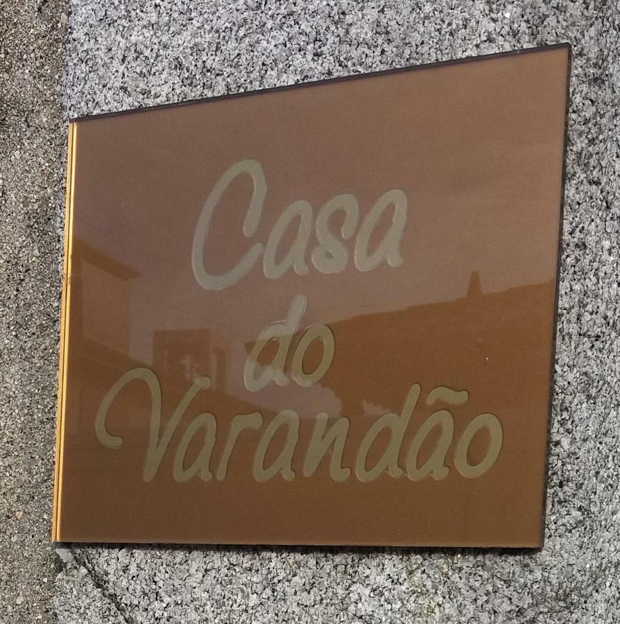 Casa Do Varandao バルセロス エクステリア 写真